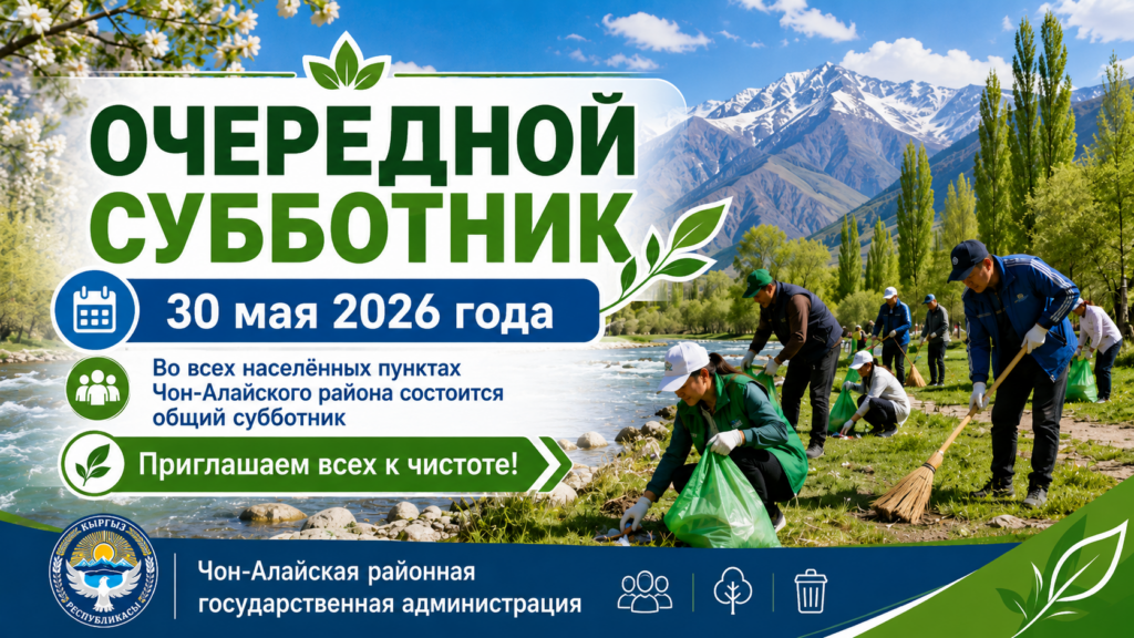 ChatGPT Image 22 июл. 2026 г., 10 19